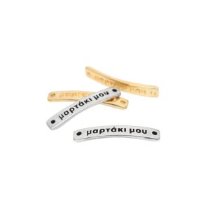 My:Martaki:Identity:Element