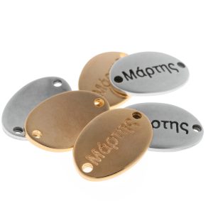 Oval:March:Element:Motif