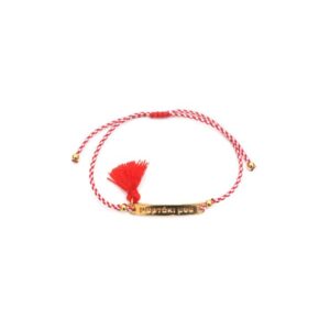 March Bracelet 2
