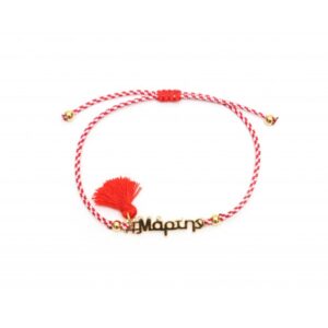 March Bracelet 6