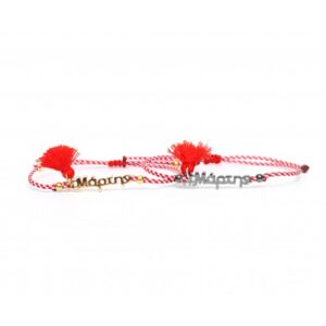 March Bracelet 7