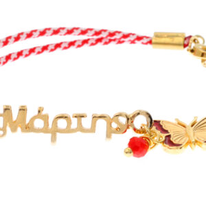 MarchButterflyBracelet1