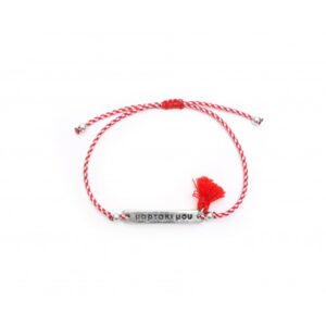 myMarch bracelet 2
